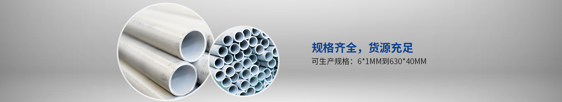 宏迪金屬-規(guī)格齊全，貨源充足